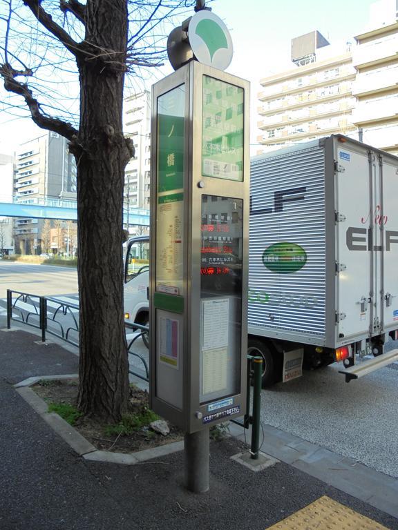 Отель Tokyo Sakurako Azabu Экстерьер фото