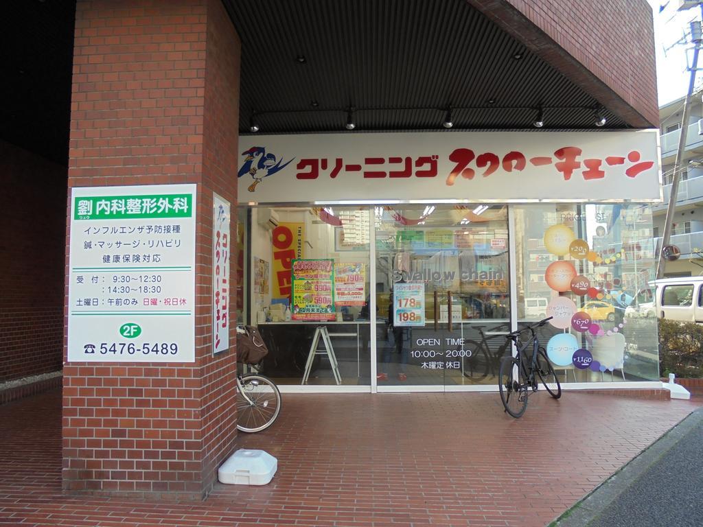Отель Tokyo Sakurako Azabu Экстерьер фото
