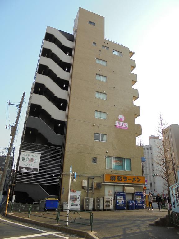 Отель Tokyo Sakurako Azabu Экстерьер фото