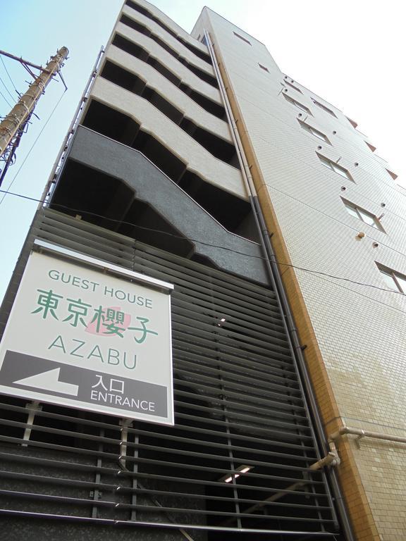 Отель Tokyo Sakurako Azabu Экстерьер фото
